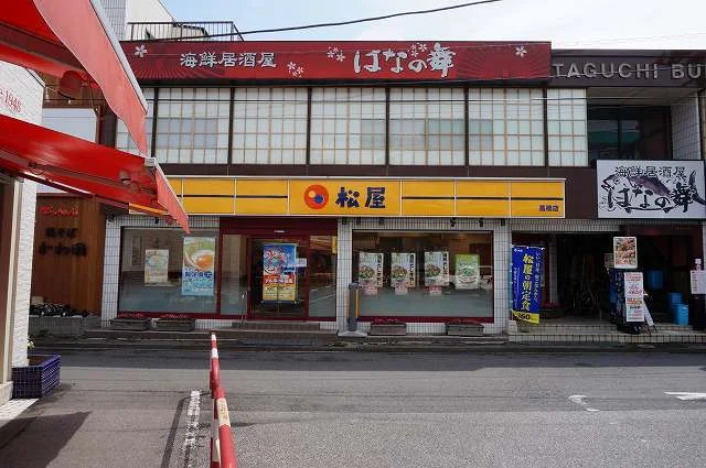 松屋まで725m