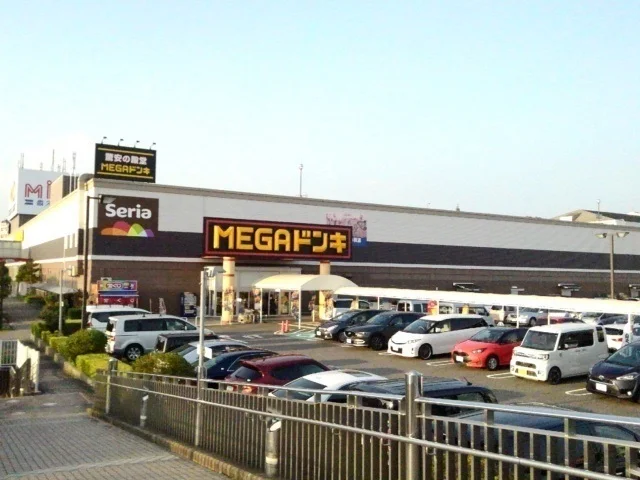 ＭＥＧＡドンキ・ホーテ香久山店まで1300m