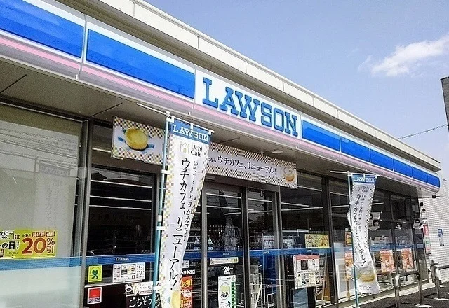 ローソン城西通店様まで900m