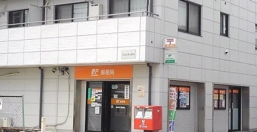 横浜坂下郵便局まで245m