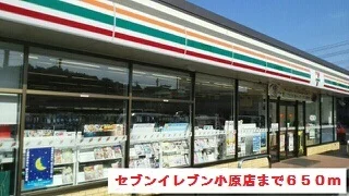 セブンイレブン小原店様まで650m