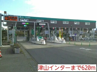 津山インター様まで620m