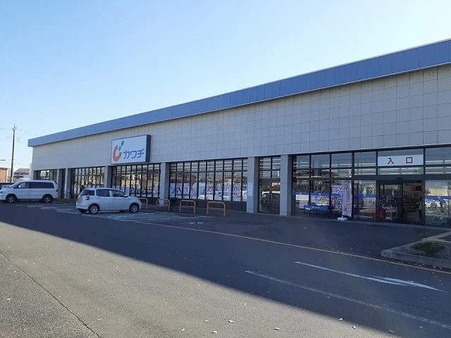 カワチ薬品石下店まで1720m