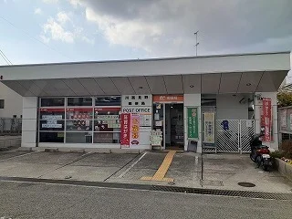 川西見野郵便局まで1100m