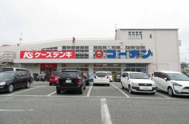 コーナン箕面今宮店まで900m