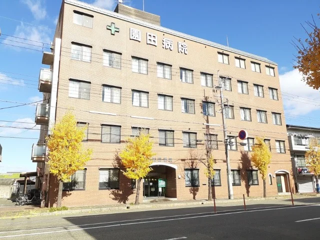 園田病院まで1400m