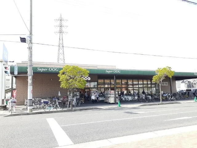 スーパーオオジ伊丹店まで700m