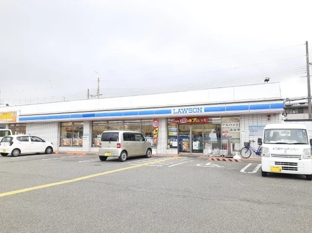 ローソン伊丹鋳物師５丁目店まで130m