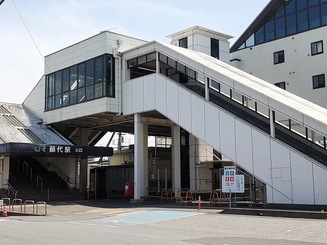 JR常磐線藤代駅まで1350m