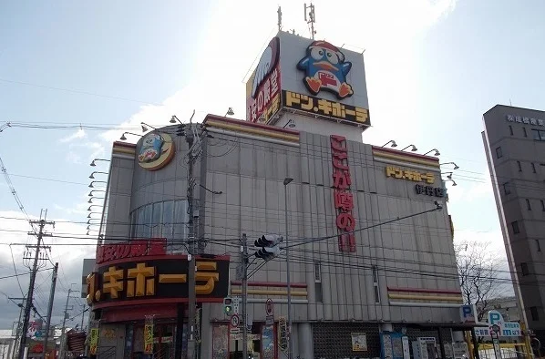 ドン・キホーテ伊丹店まで700m