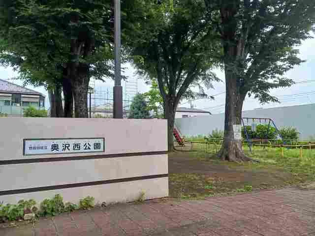 世田谷区立奥沢西公園まで150m