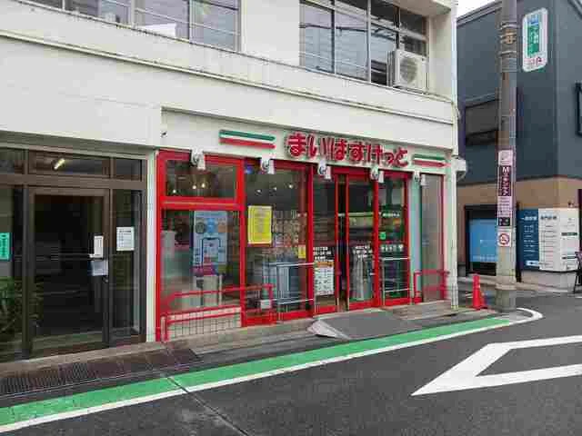 まいばすけっとまで500m