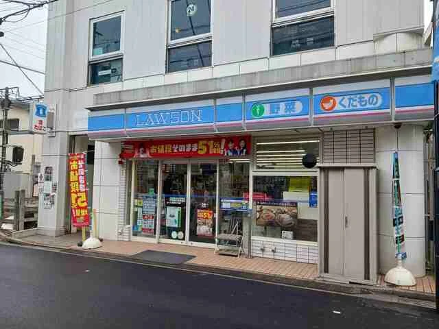 ローソンまで650m