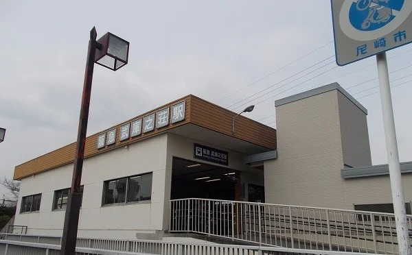阪急神戸線武庫之荘駅まで1460m