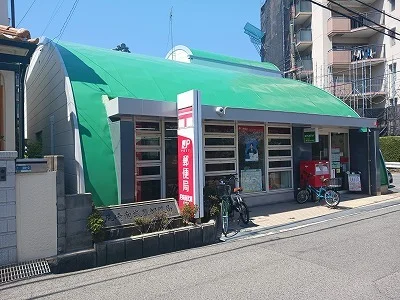 尼崎南武庫郵便局まで420m