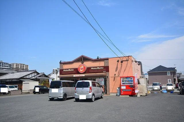 ほっともっとまで1200m