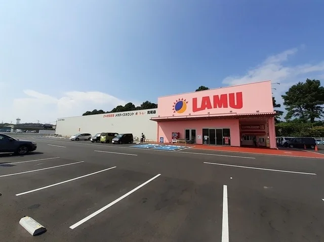 ラム―荒尾店まで400m