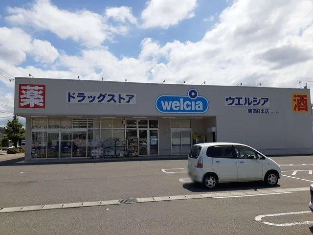 ウェルシア薬局鶴岡日出店まで900m