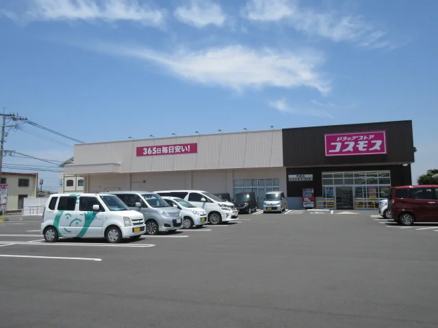 コスモスまで360m