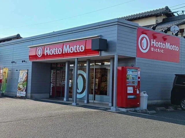 ほっともっと荒尾市役所前店まで770m