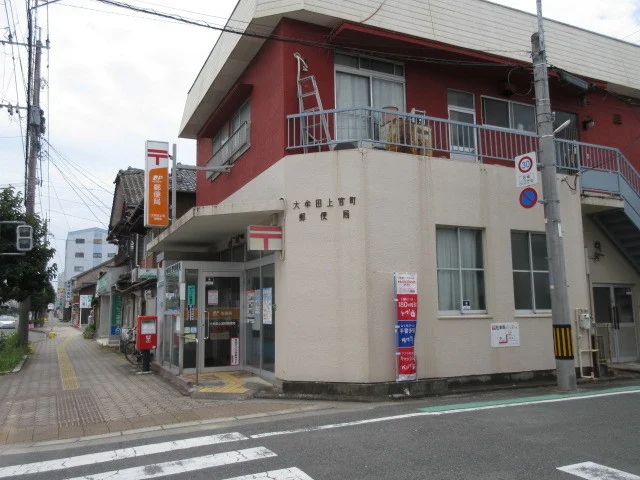 大牟田上官町郵便局まで110m