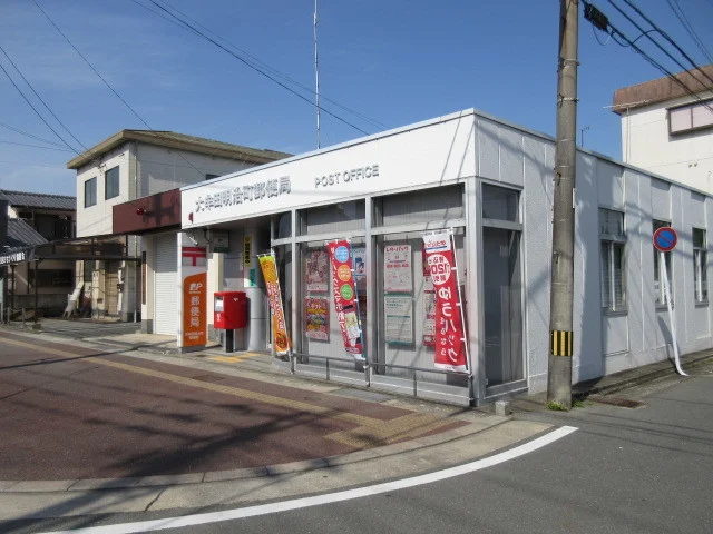 大牟田明治町郵便局まで450m