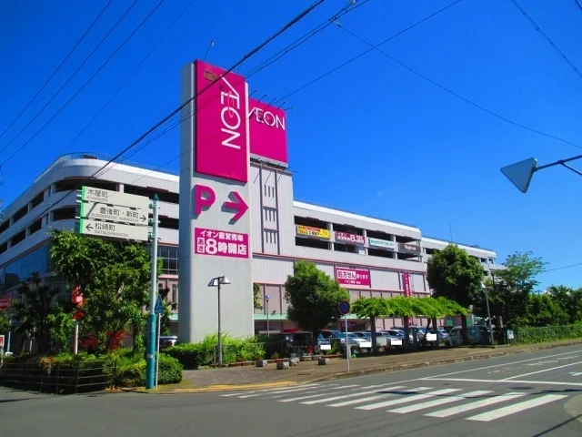 イオン名張店様まで950m