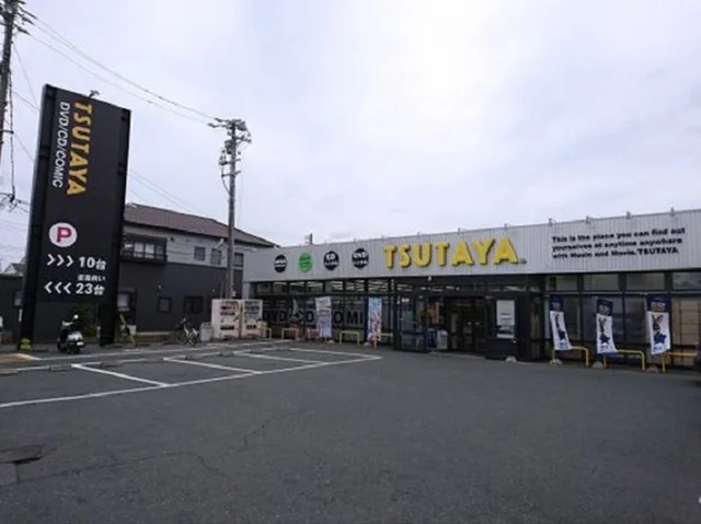TSUTAYA曳馬店まで1400m