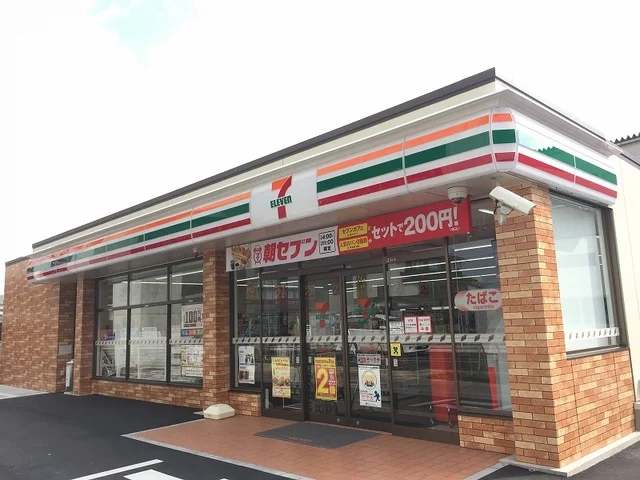 セブンイレブン上島３丁目店まで350m