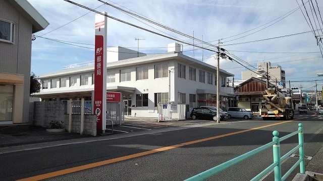 後藤寺郵便局まで1100m