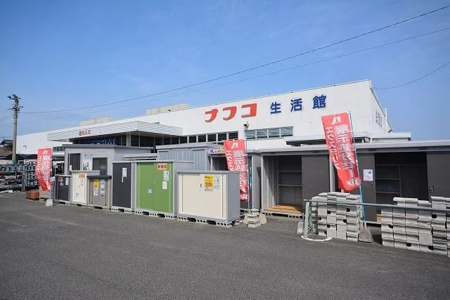 ナフコまで900m