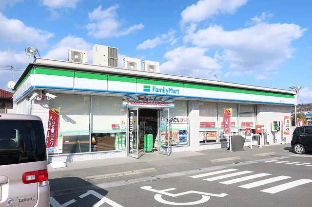 ファミリーマートまで350m