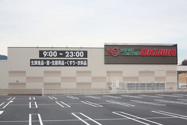 オークワまで1200m