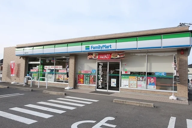 ファミリーマートまで250m