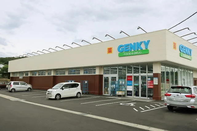 GENKYまで800m