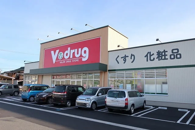 Vドラッグまで500m
