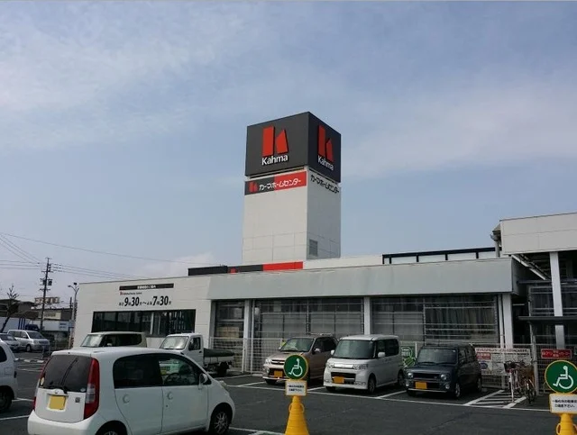 DCM浜松インター店まで1500m