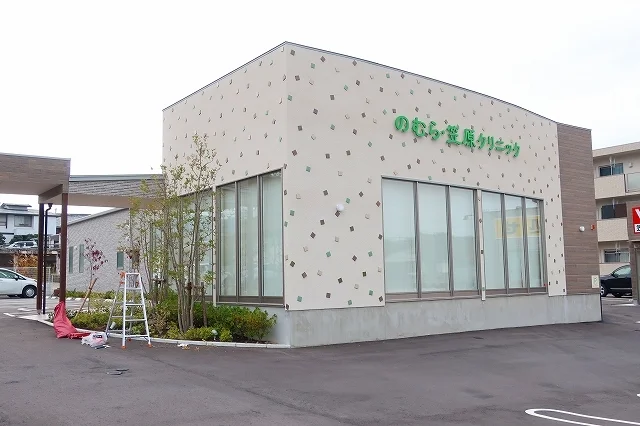 のむら笠原クリニックまで1200m
