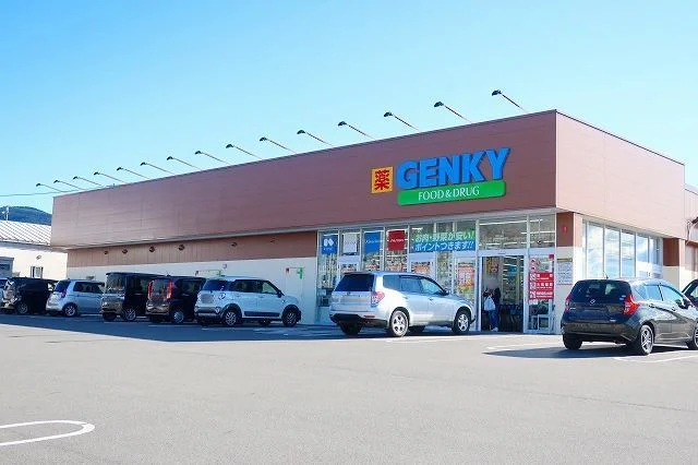 GENKYまで1300m