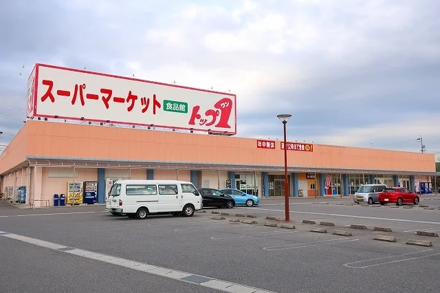 トップワンまで1500m