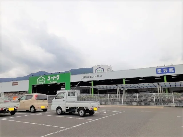 ユートク　伊万里店まで1500m