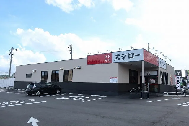 スシローまで550m