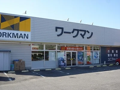 ワークマンまで750m