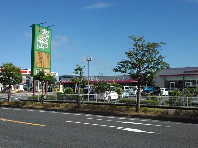 たわわタウン谷山まで1700m