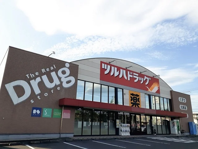 ツルハドラッグ 古川東店まで1400m