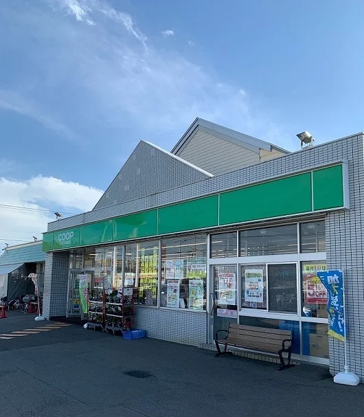 コープさっぽろききょう店まで950m
