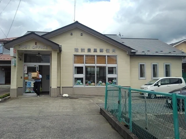 陸前豊里郵便局まで1200m