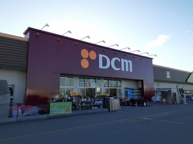 DCM沼ノ端店まで1900m