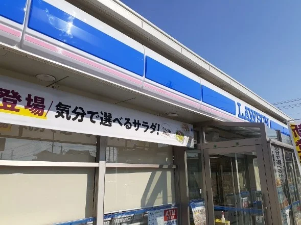 ローソン大崎古川諏訪二丁目店まで290m