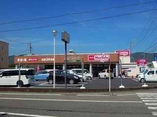 マックスバリュー静岡羽鳥店まで850m